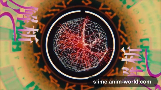 ファルムスの陰謀 5
