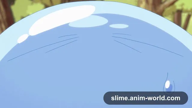 Le nom des gobelins 1