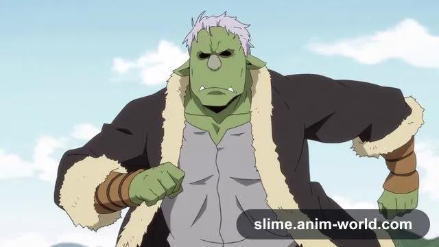 Le nom des gobelins 2