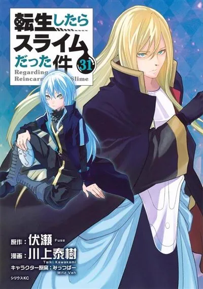 Tome 31